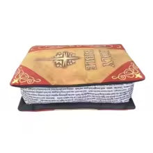 Holy Bible Pillow Book Plush